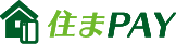 初期費用・家賃クレジット決済パッケージ 住まPAY